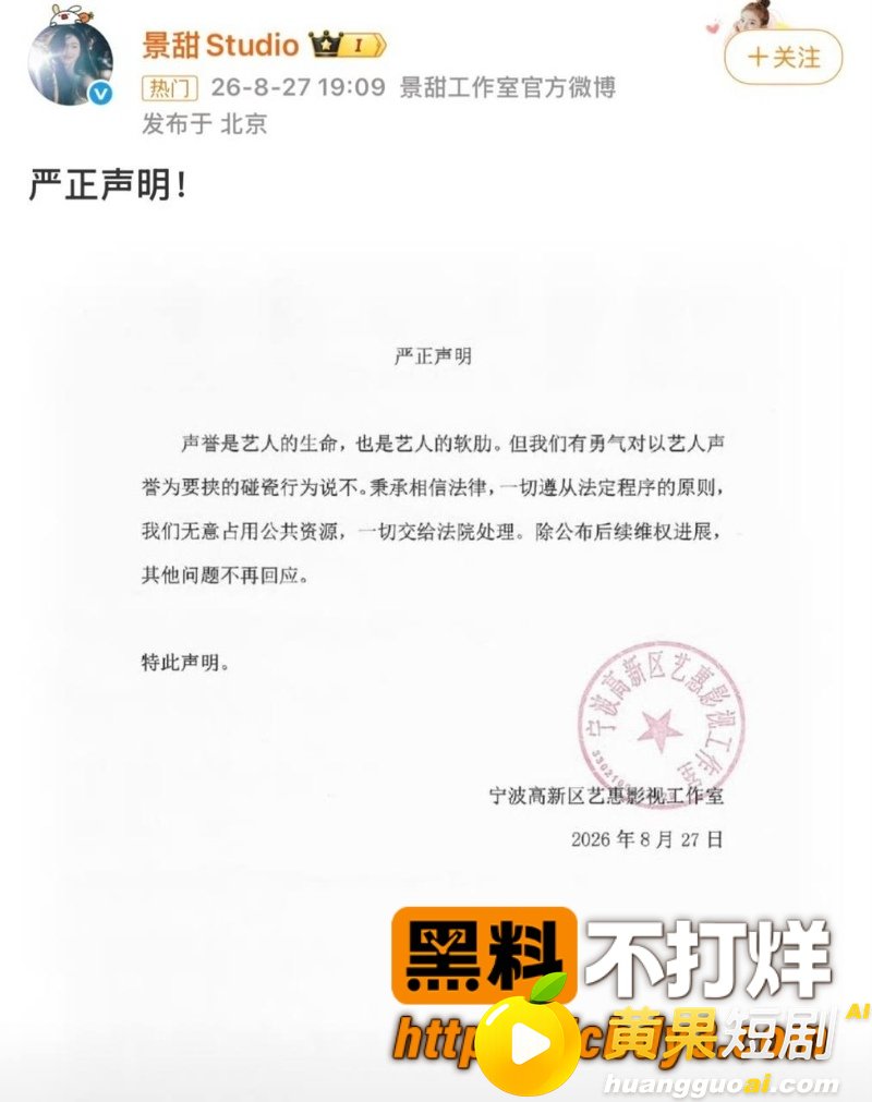 币圈大佬孙宇晨起诉景 12