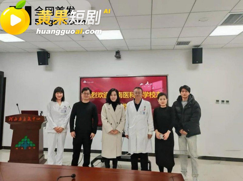 海南医科大校长 陈国 16