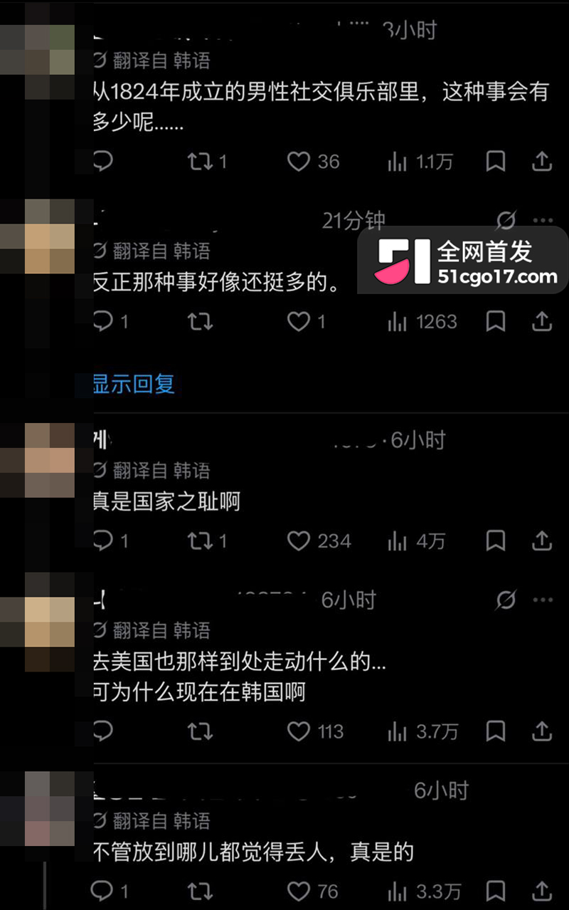 校方轻罚操作引发全网公愤
