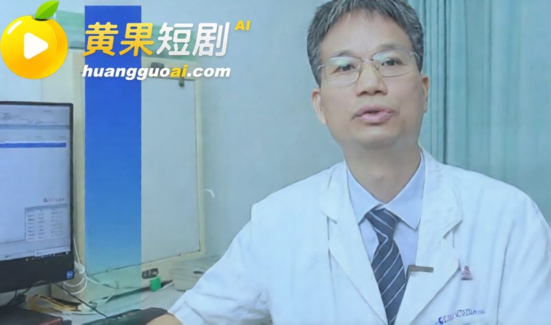 广西三甲医院疼痛科主 37