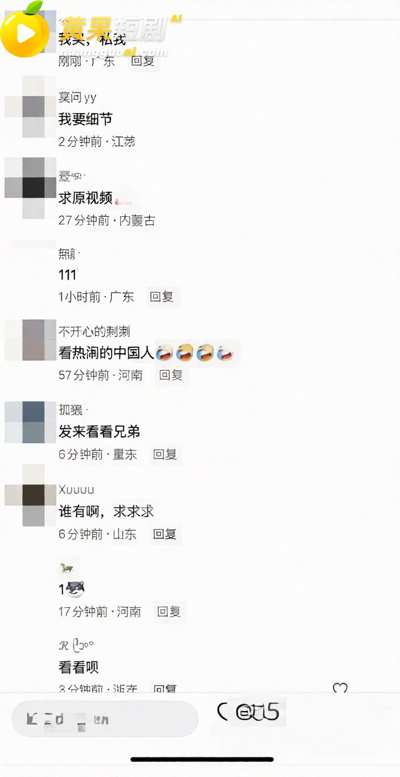 湖州西山漾惊爆车震抓 10