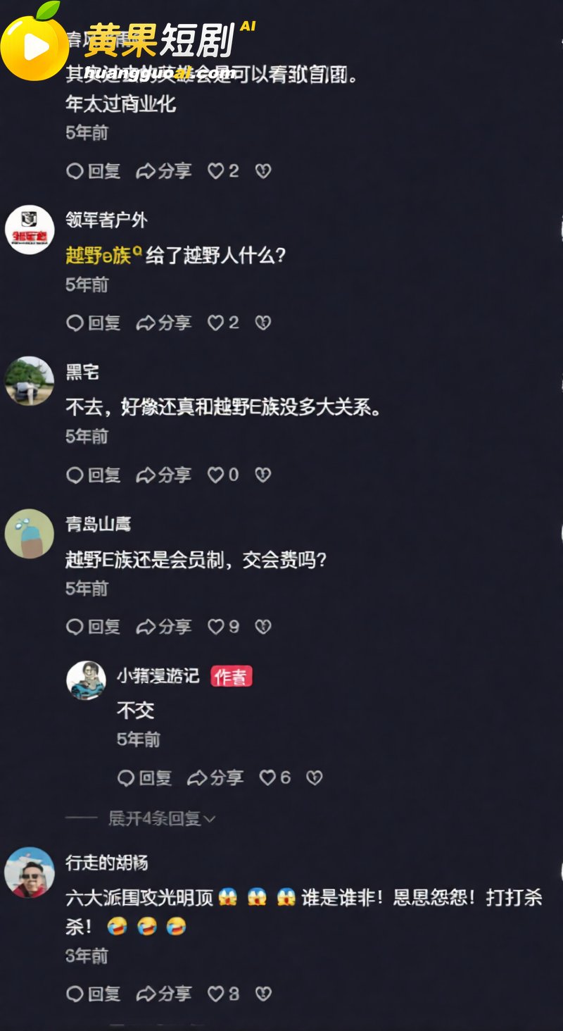 阿拉善轮奸车模 涨姿 5