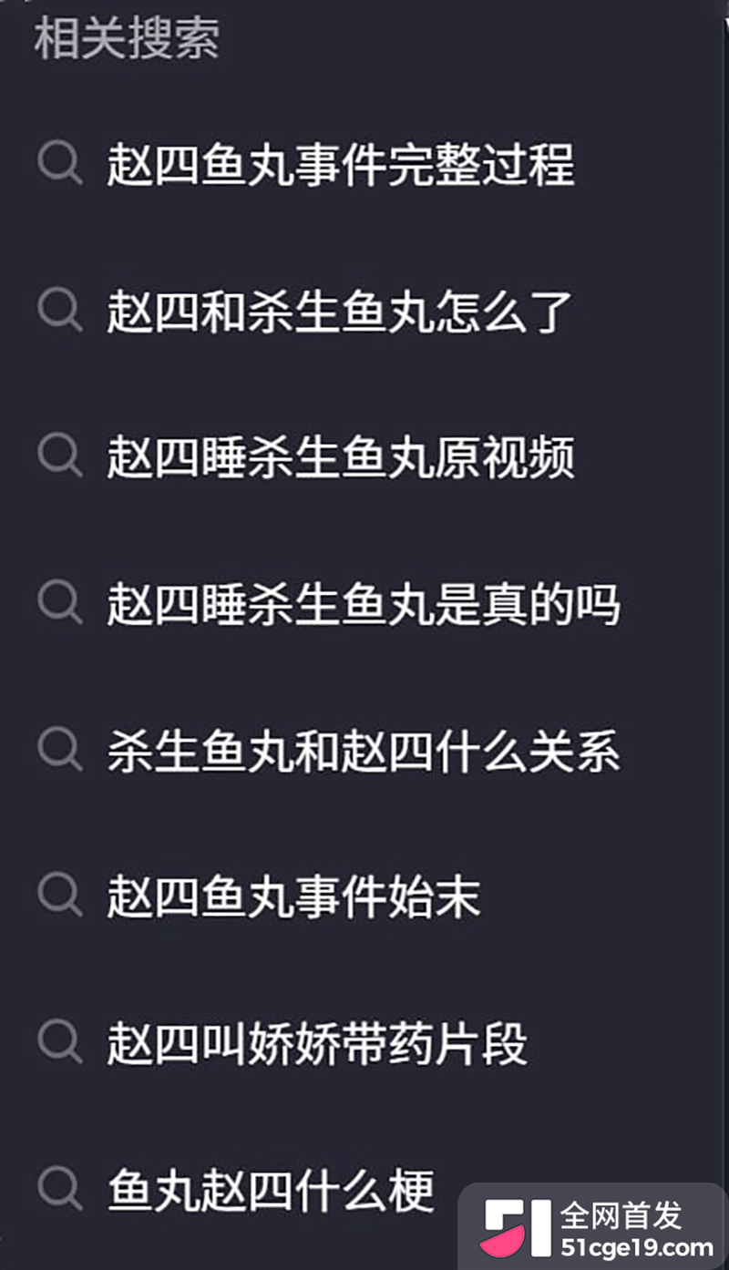 同台绯闻火速传开无实锤热议不断