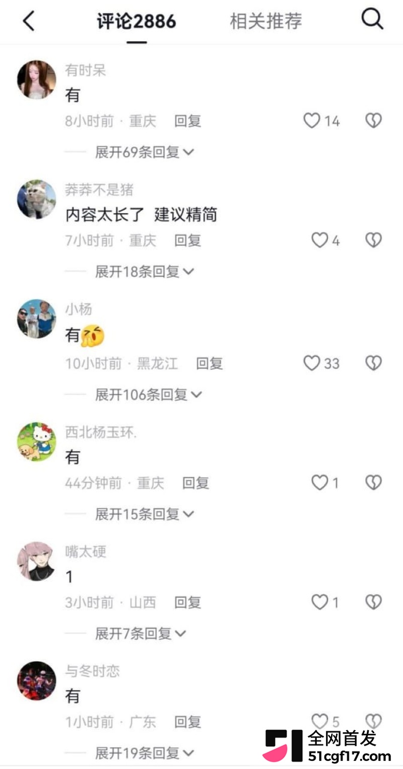 私密视频遭曝光雪上加霜