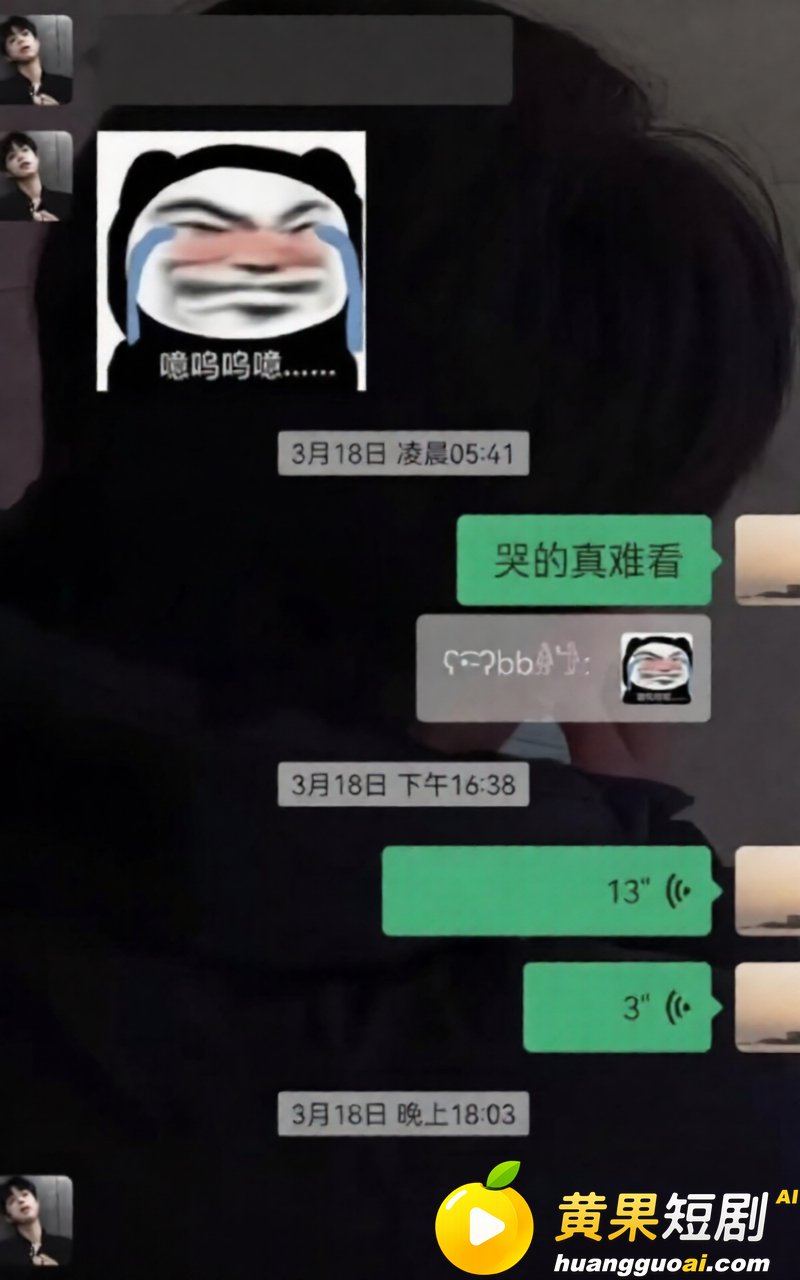 抖音206万粉男主播 26