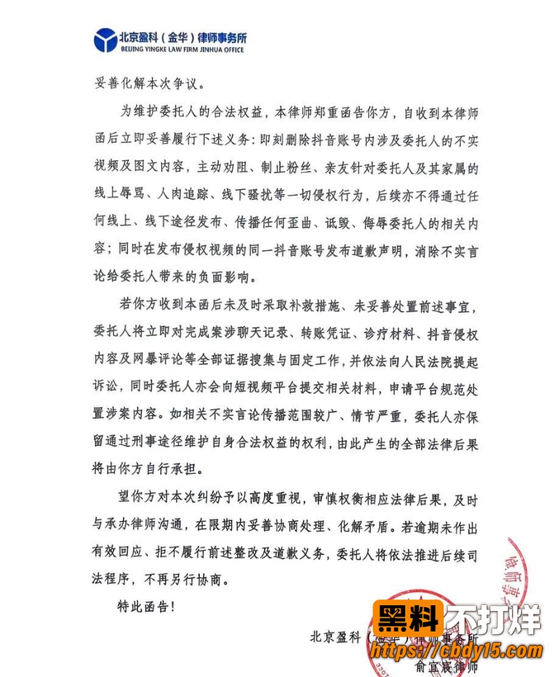 公孙梨1