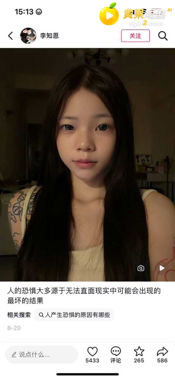 20261013 17.10