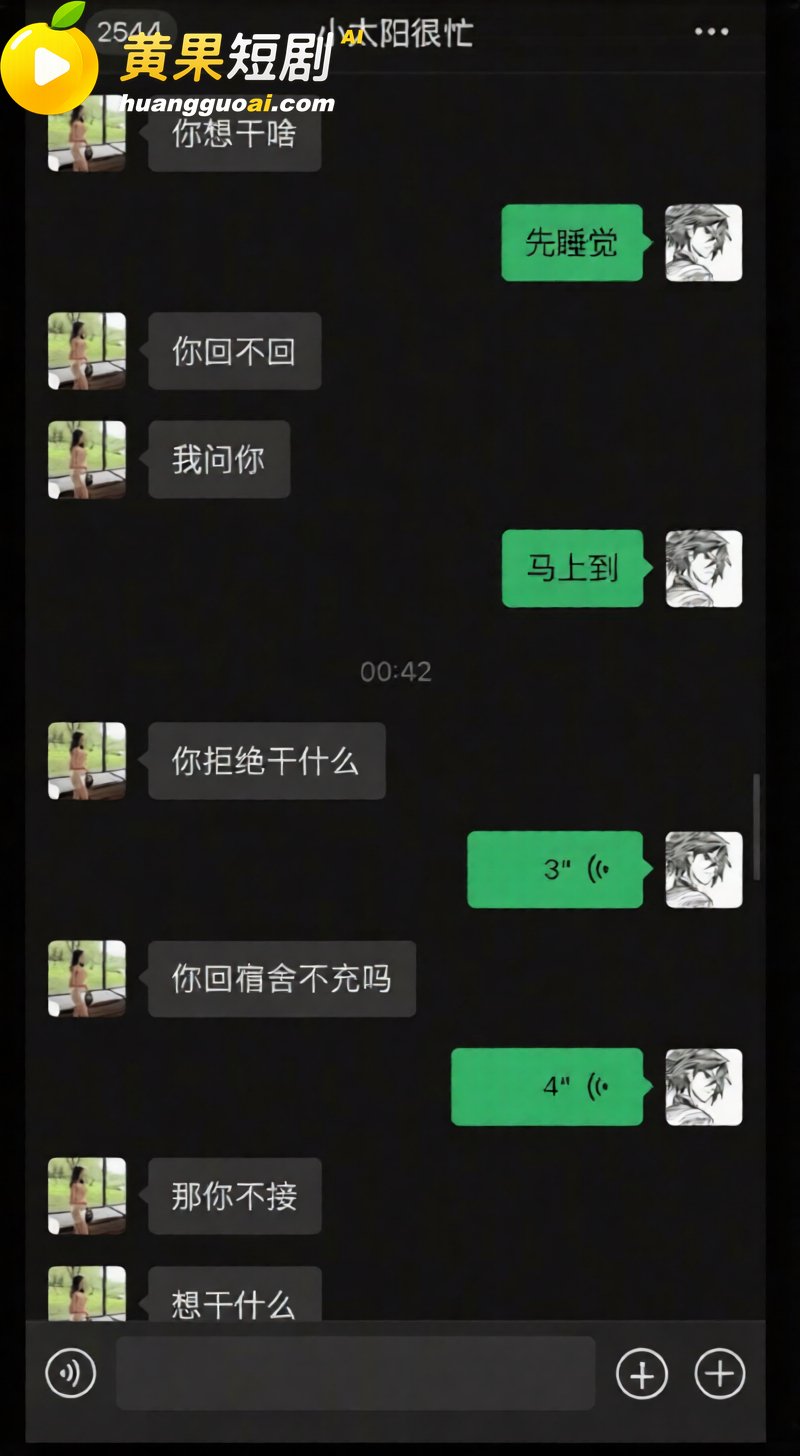 陕西渣男 秦俊男 被 31