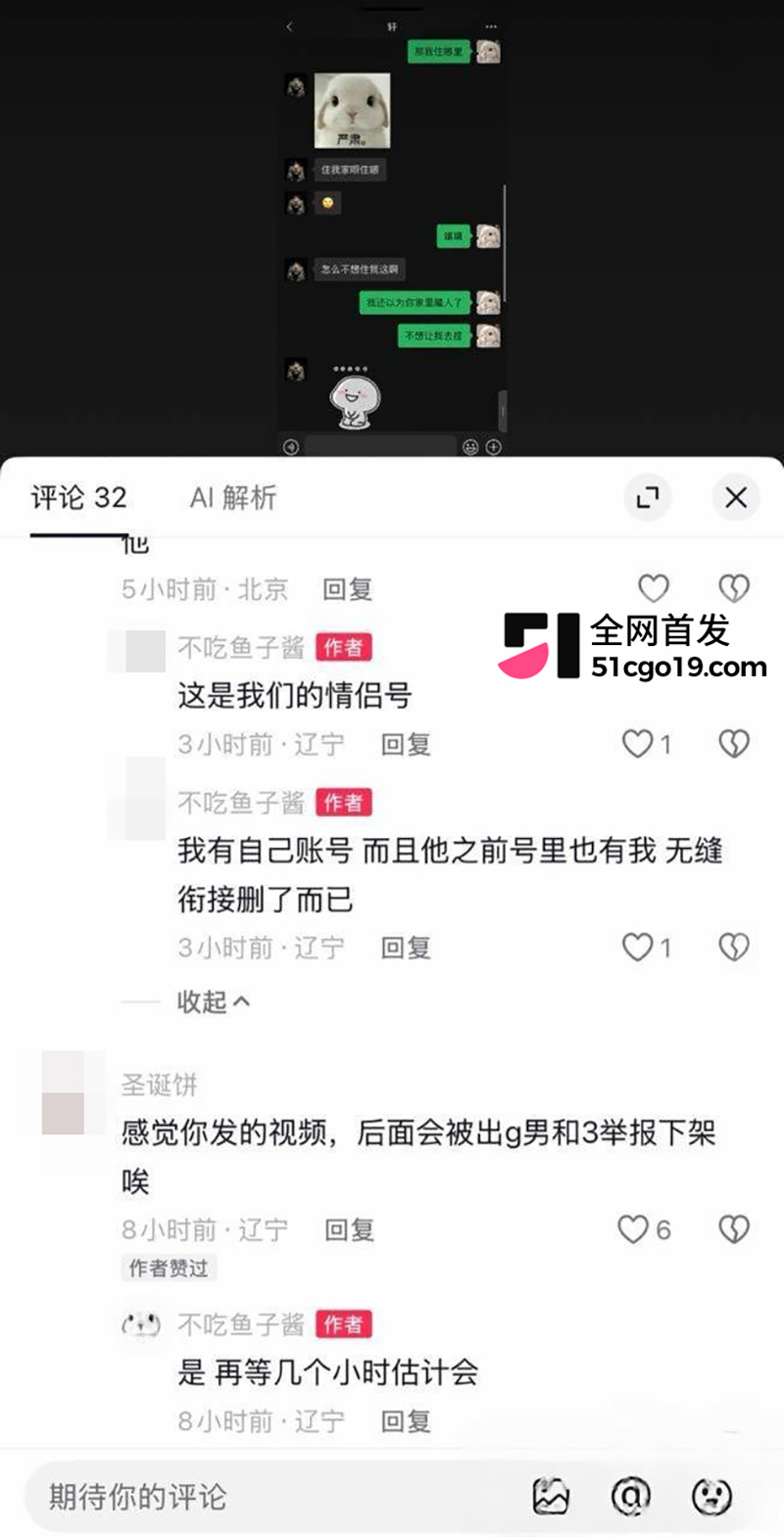 女主硬核手撕虚假人设