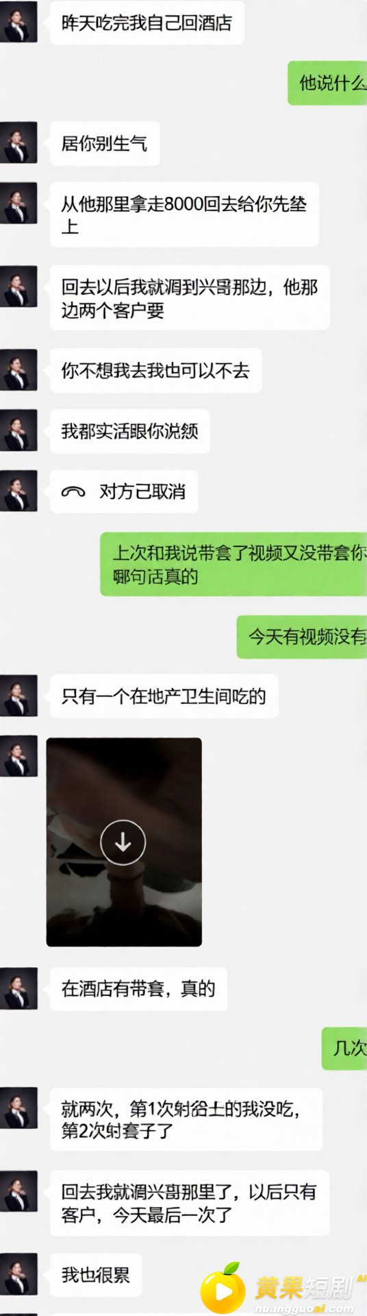 河北邯郸极品人妻 秦 12