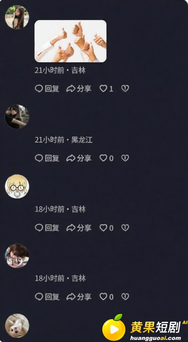 吉林松原 渣男爆料 42