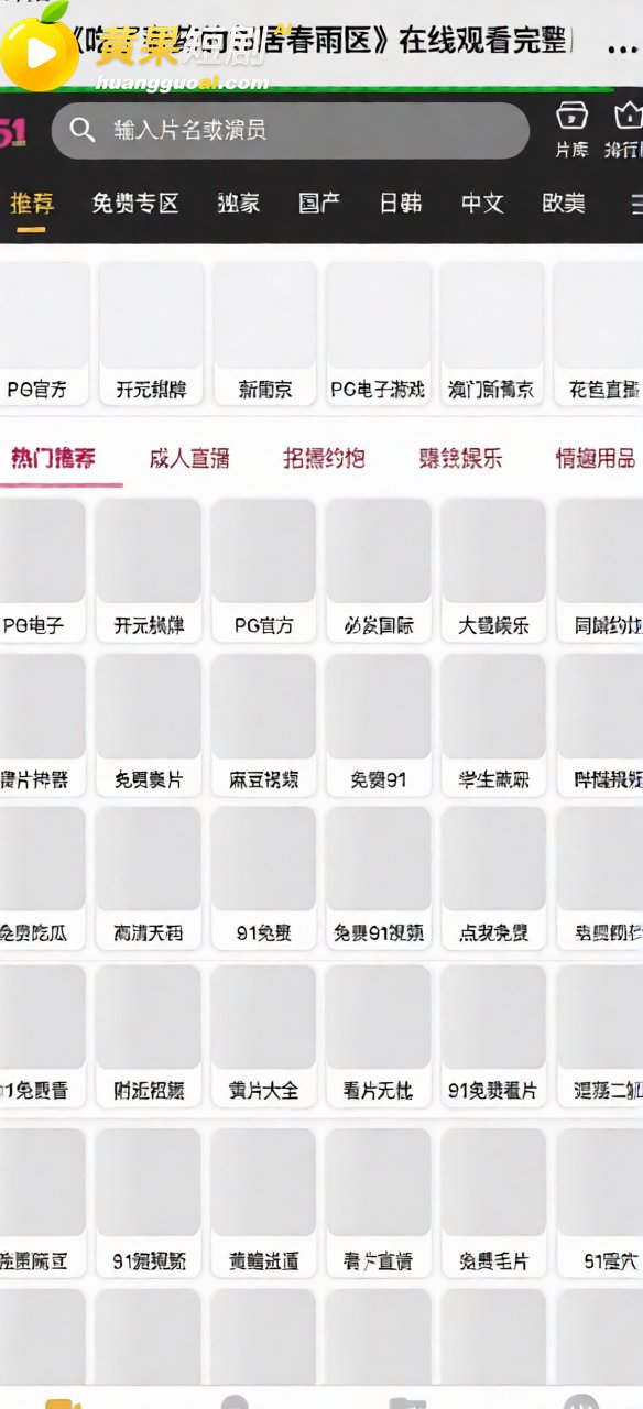 武汉软件工程技术学院 13