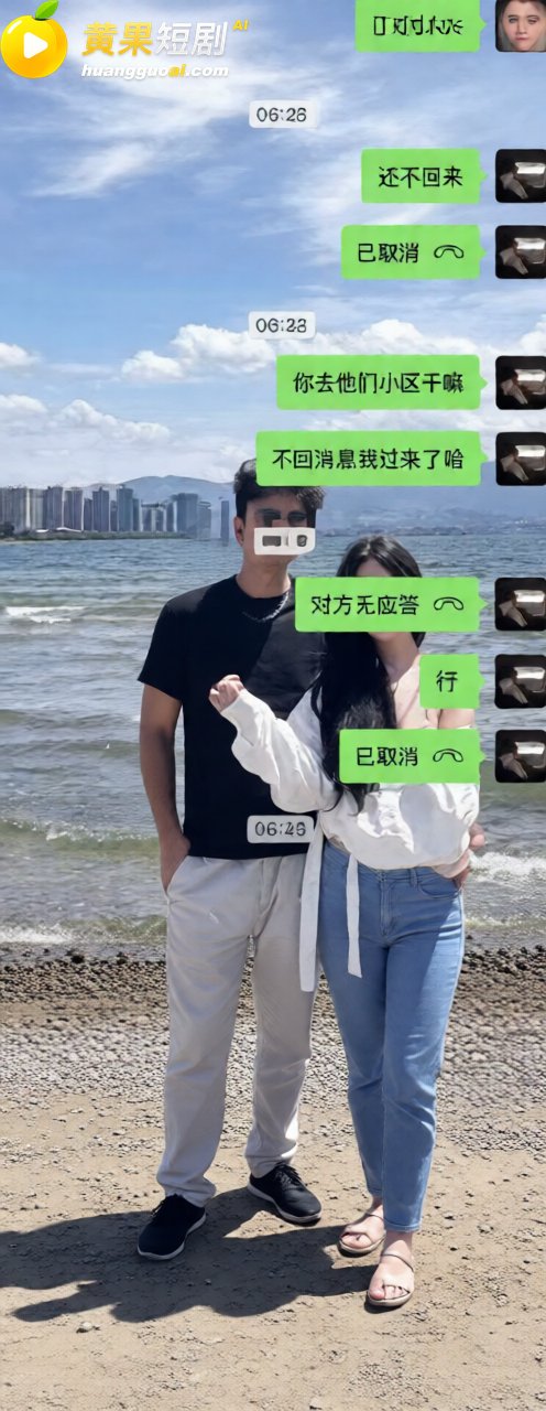 四川夹江777女MC 4