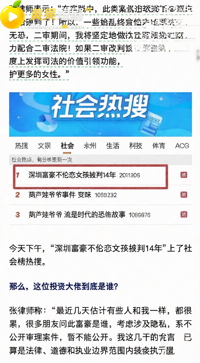 海通开元董事长张向阳 16