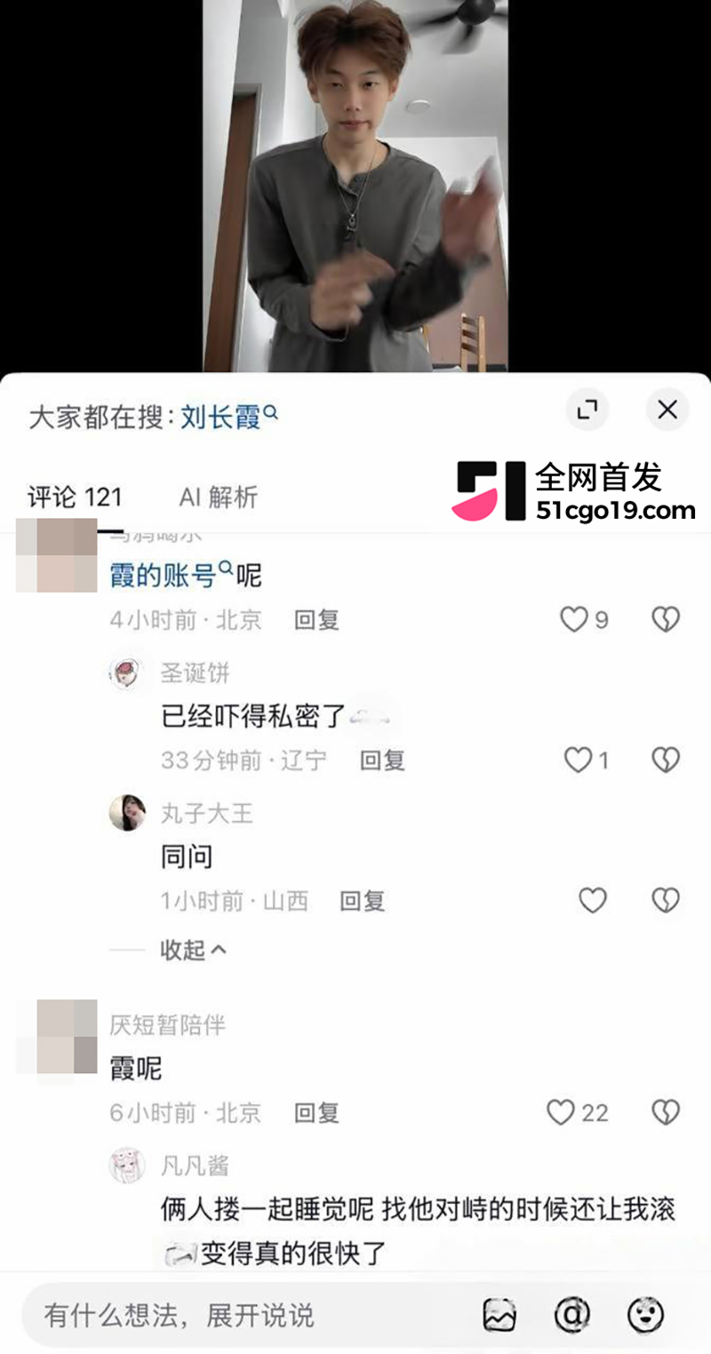 女主硬核手撕虚假人设