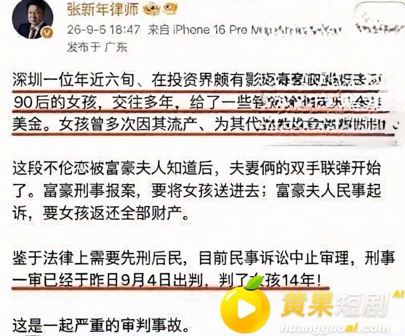 海通开元董事长张向阳 26