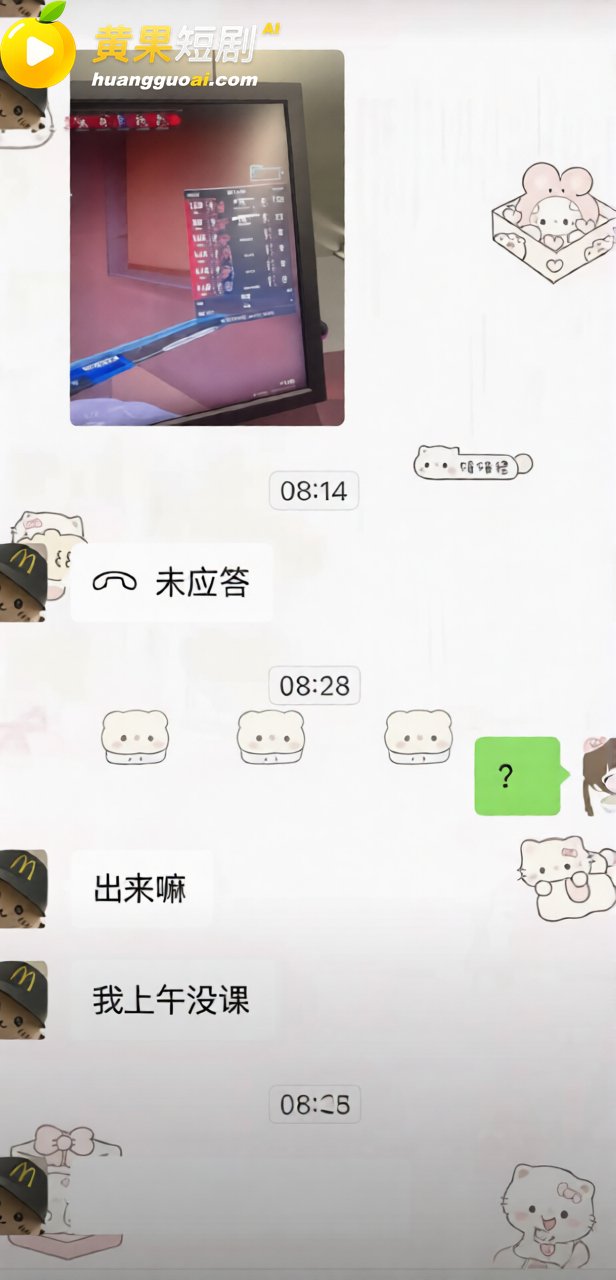 沈阳体育学院张博尧 26