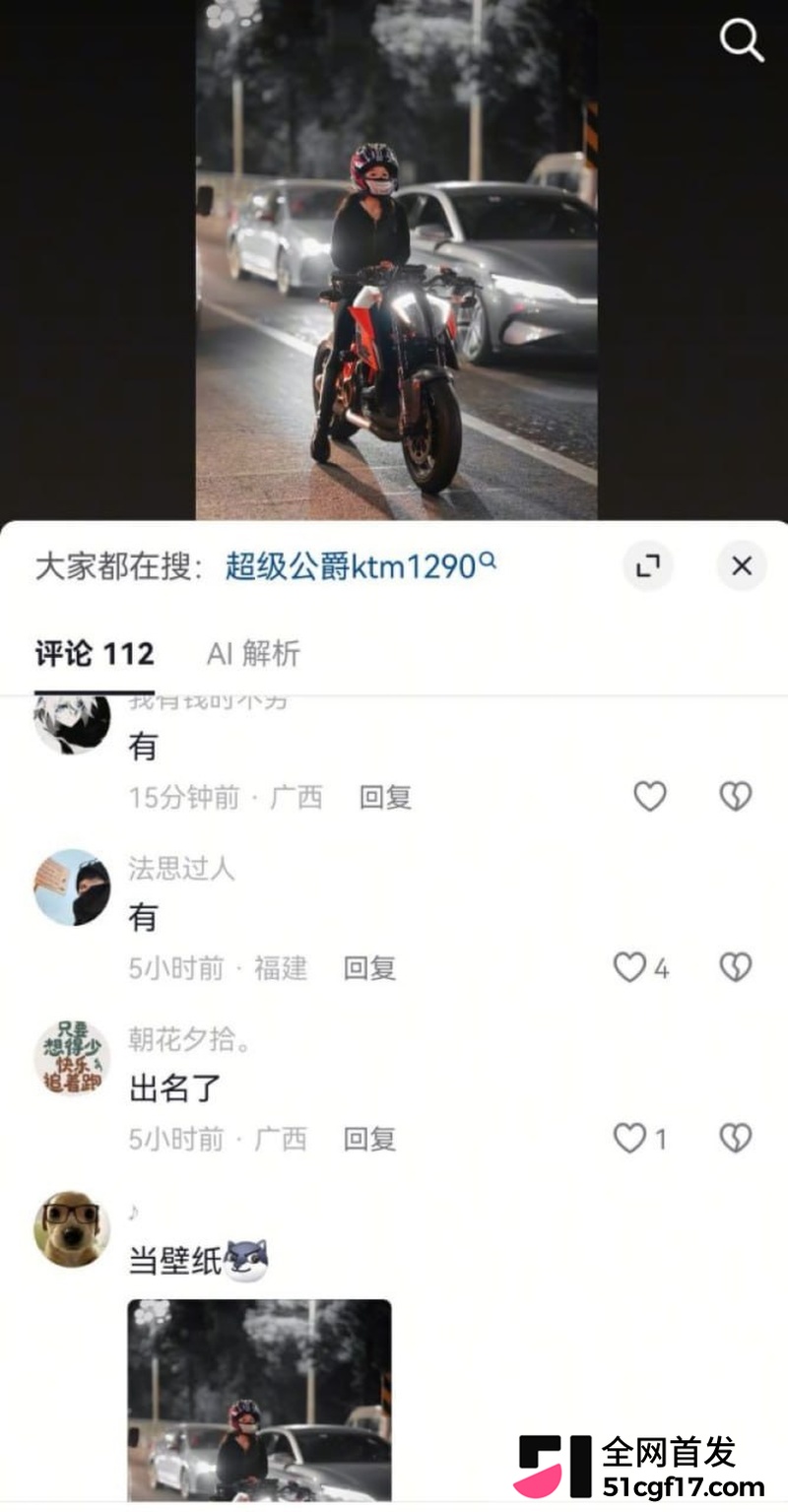 私密视频遭曝光雪上加霜