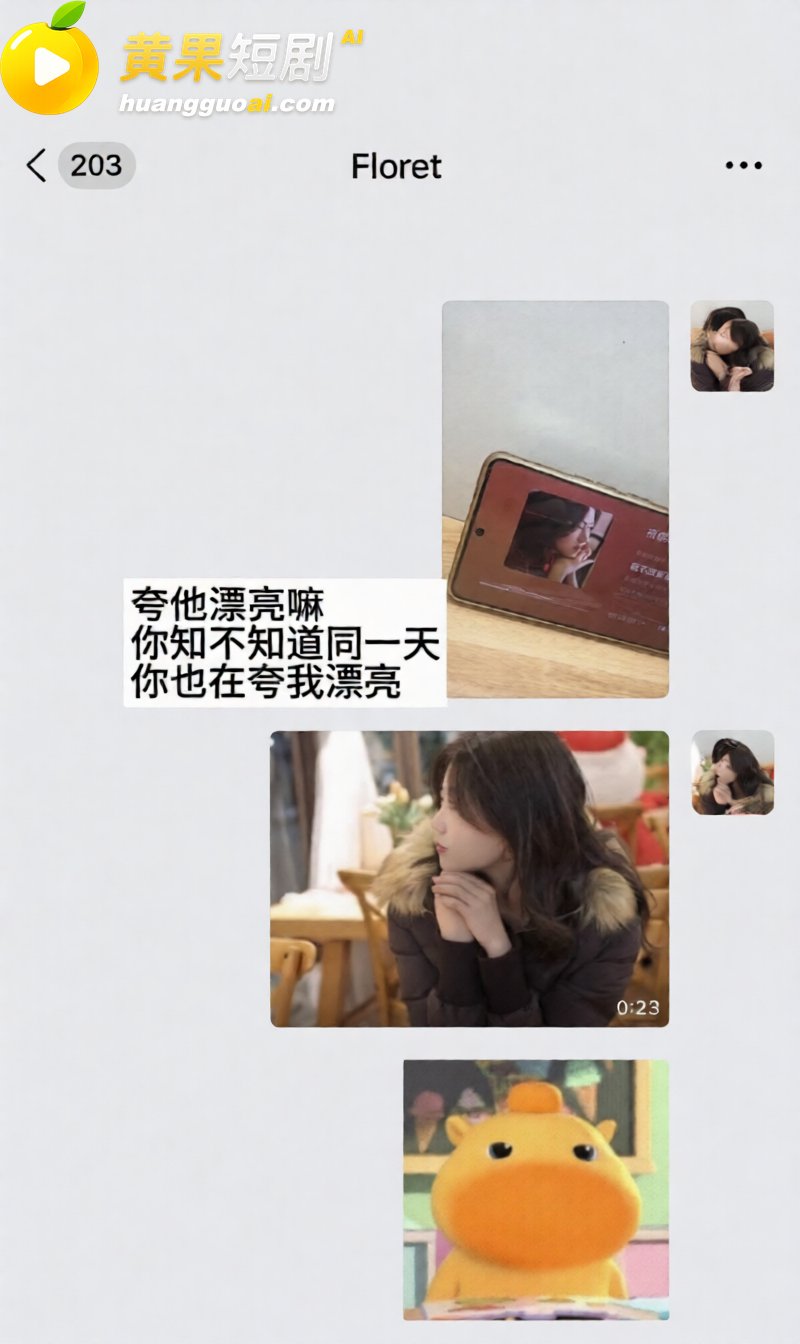 江西乐平中学 黎子睿 25