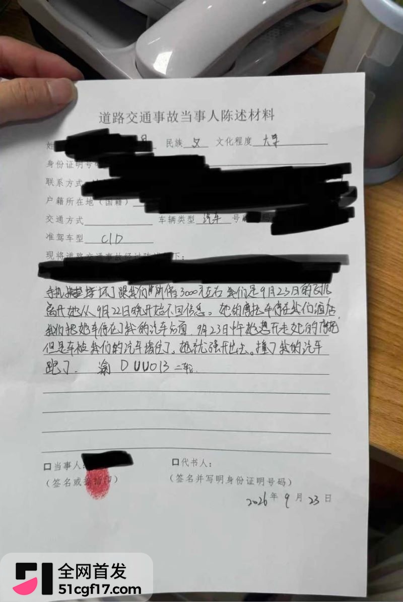 摩博会借排气管引发欠款质疑