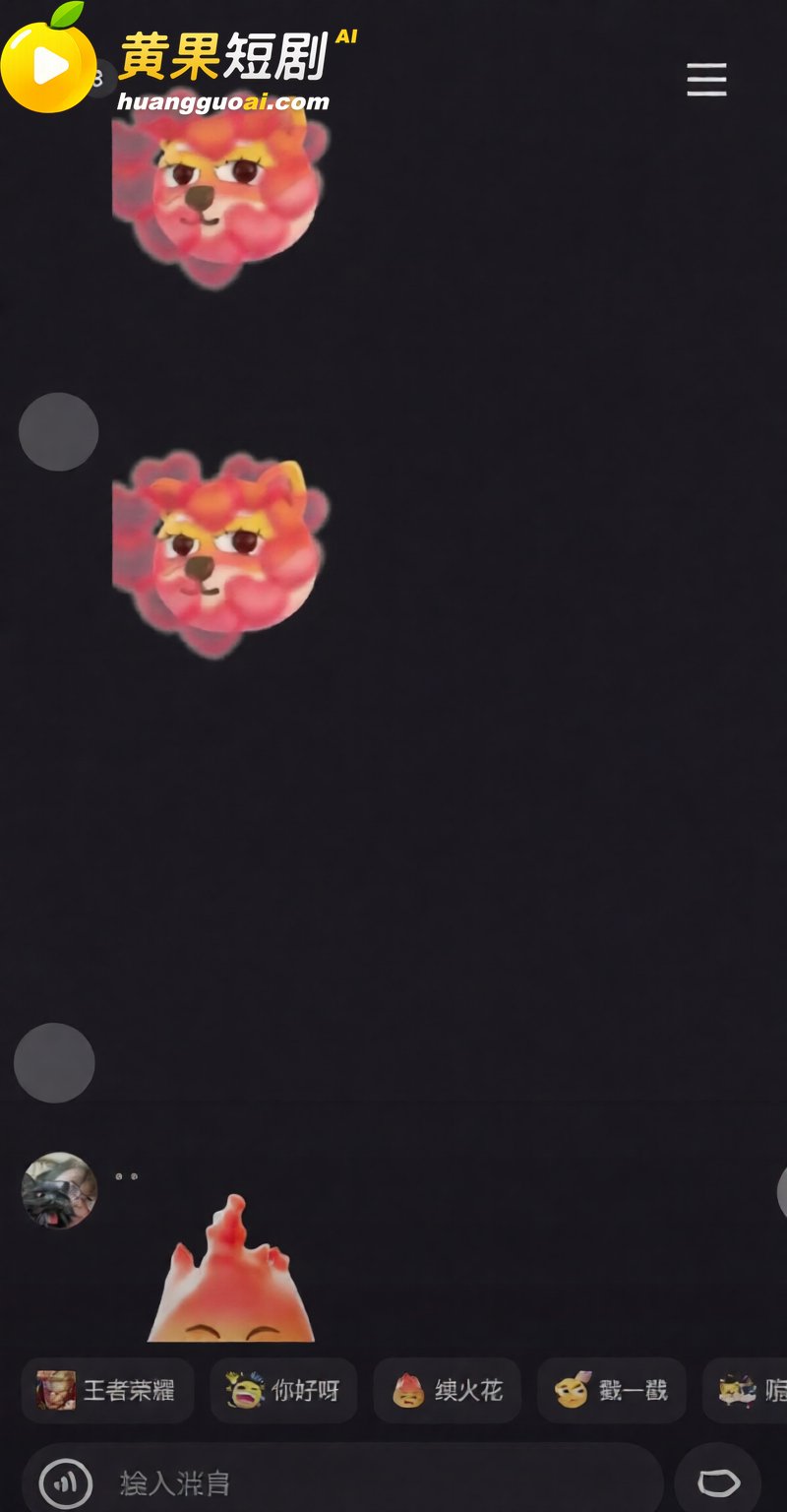 抖音网红 徐芊忆 被 22