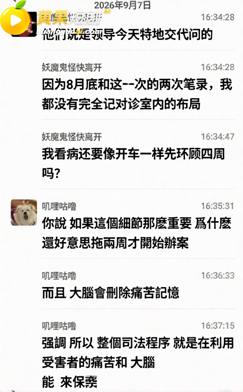 广西三甲医院疼痛科主 20