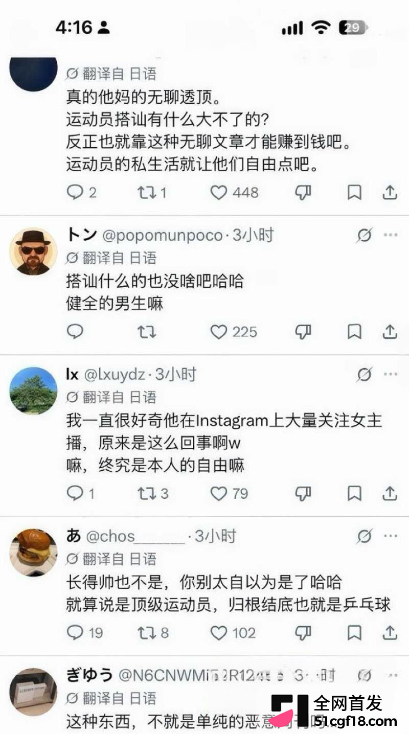反差太大引热议有人设疑有人觉得正常