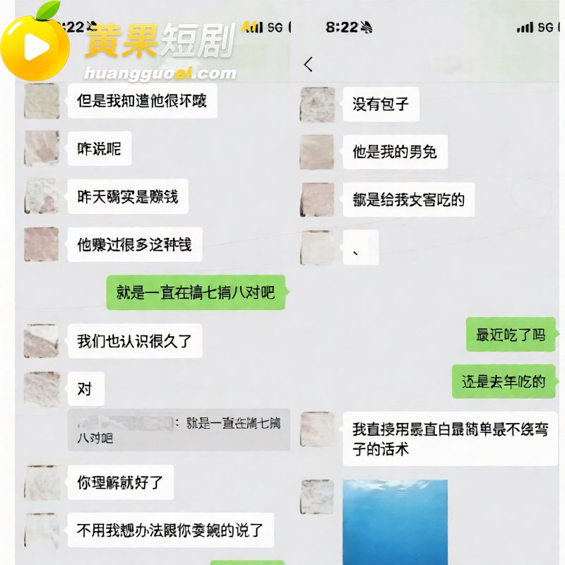 抖音55万粉 hcc 26