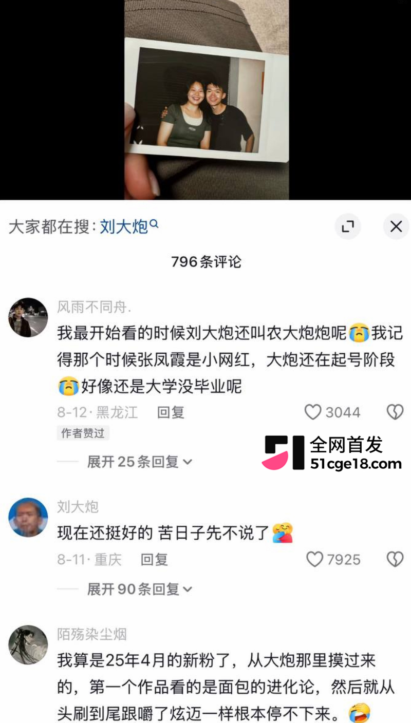 永远的敌人还是永远的情人