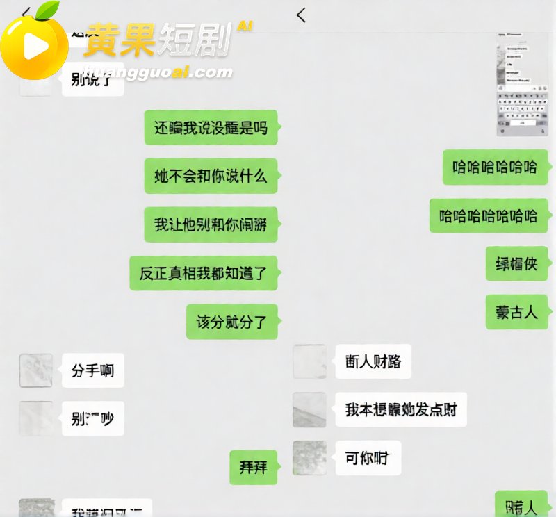 抖音55万粉 hcc 19
