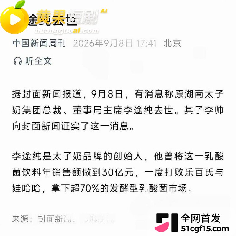 湖南株洲公安局长凌娅 21