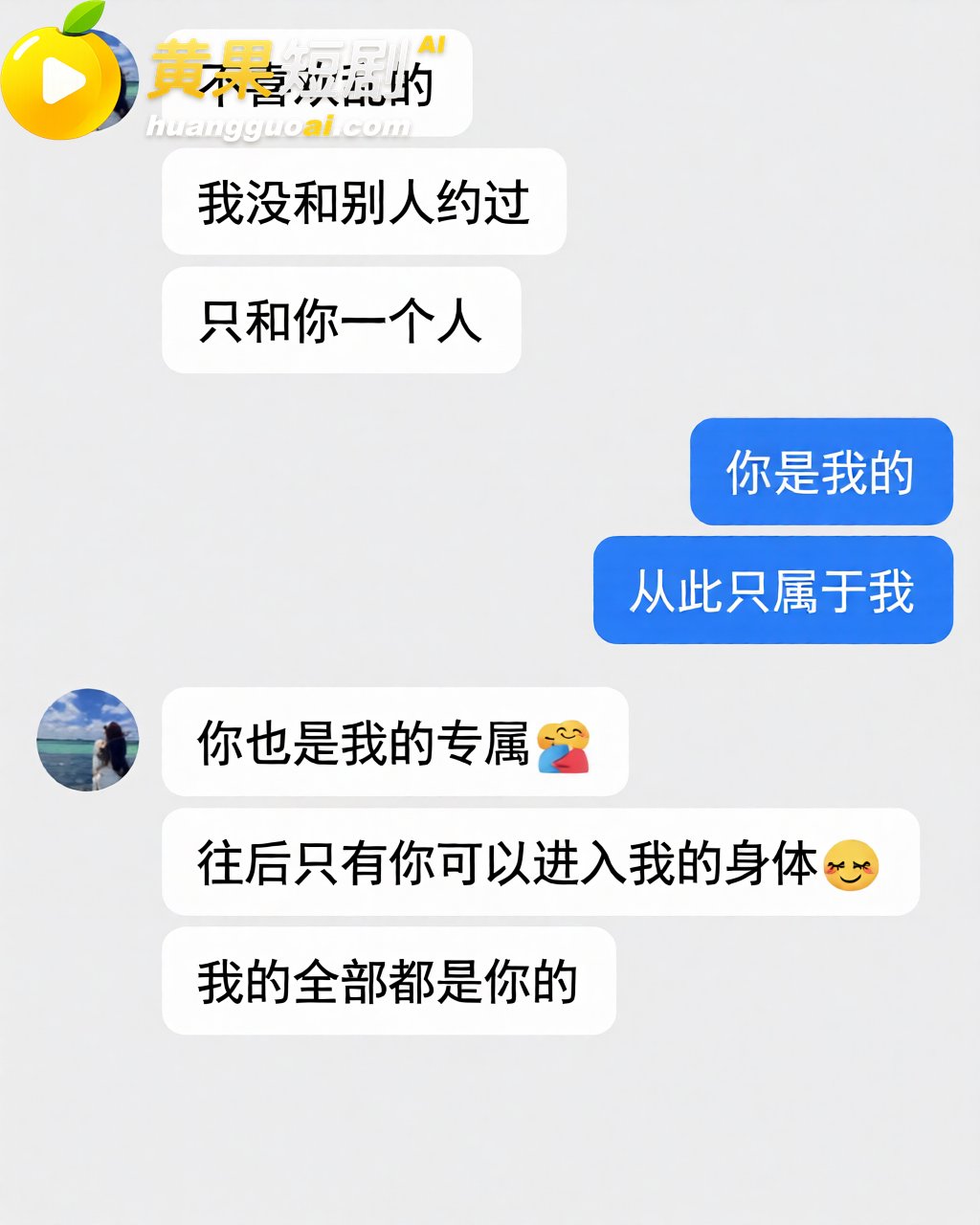 抖音网红长公主 涉嫌 12
