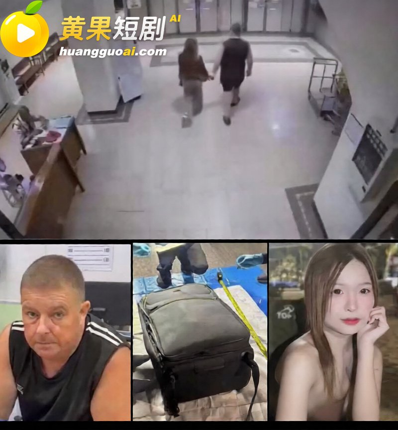 46岁澳洲男子残杀泰 10