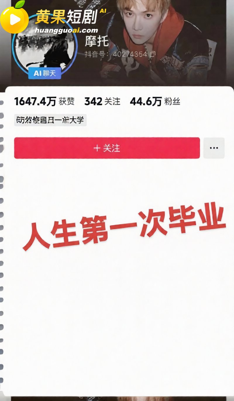 中传23级新闻徐某 36