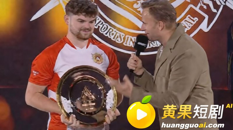 成都AGAL战队首夺 9