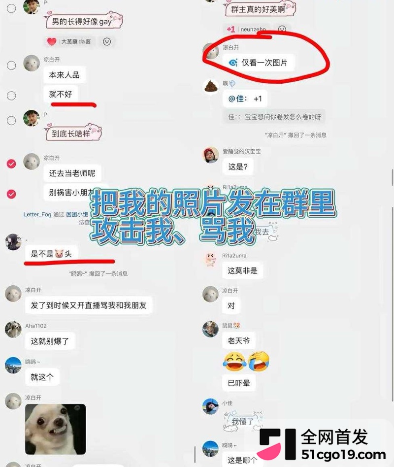 困困小饱误入骗局