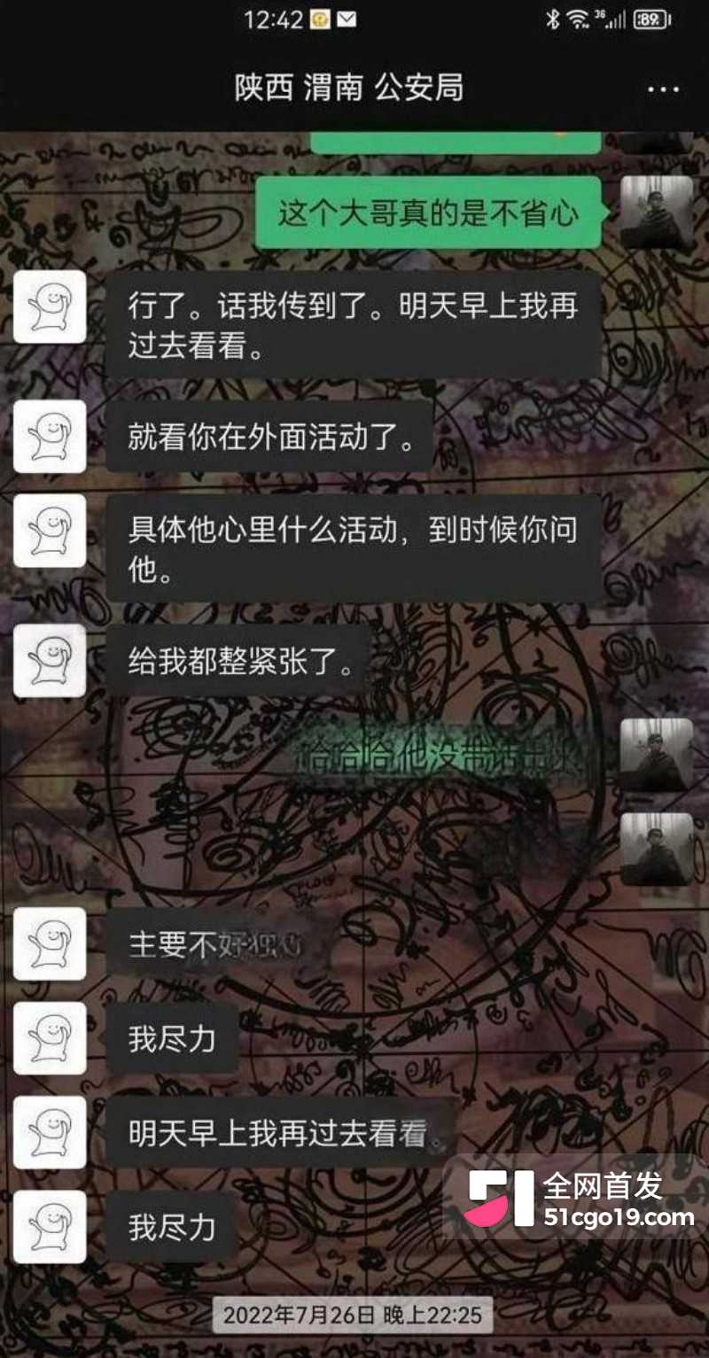 老白不喝酒开赌场圈钱