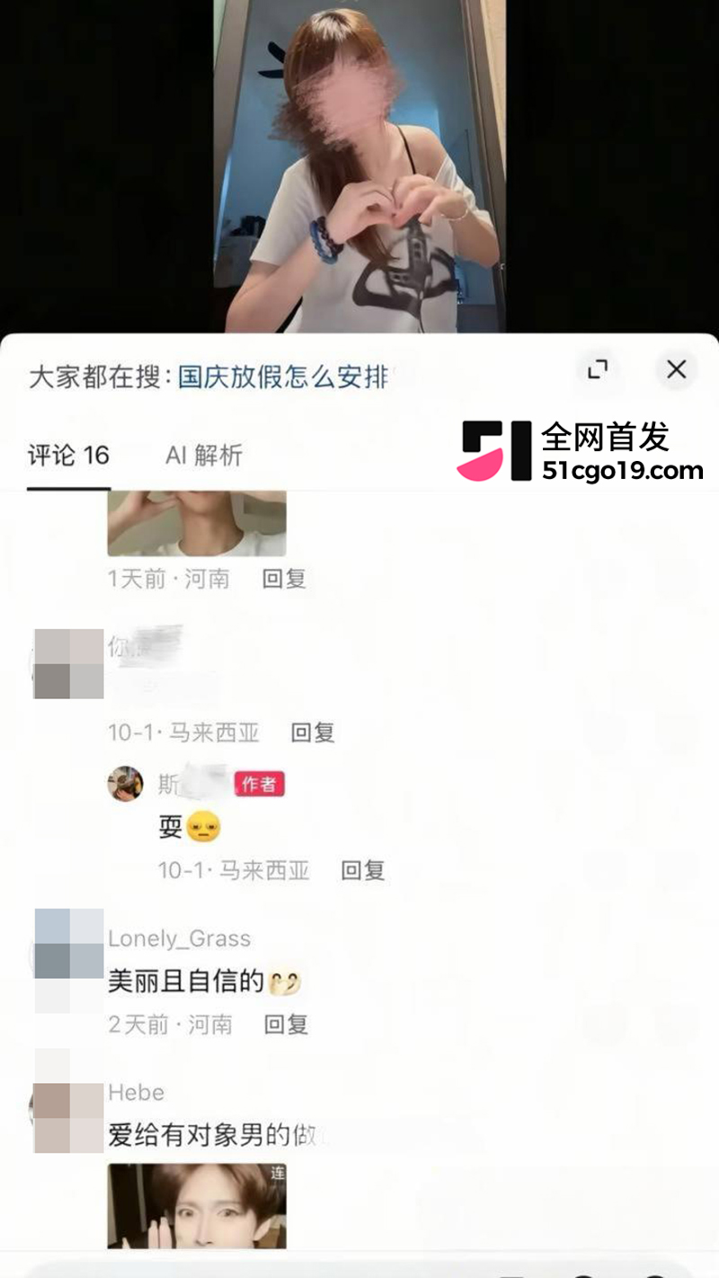 女主硬核手撕虚假人设