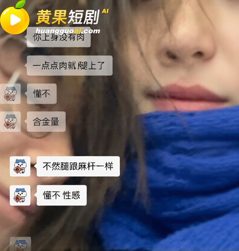 中传23级新闻徐某 27