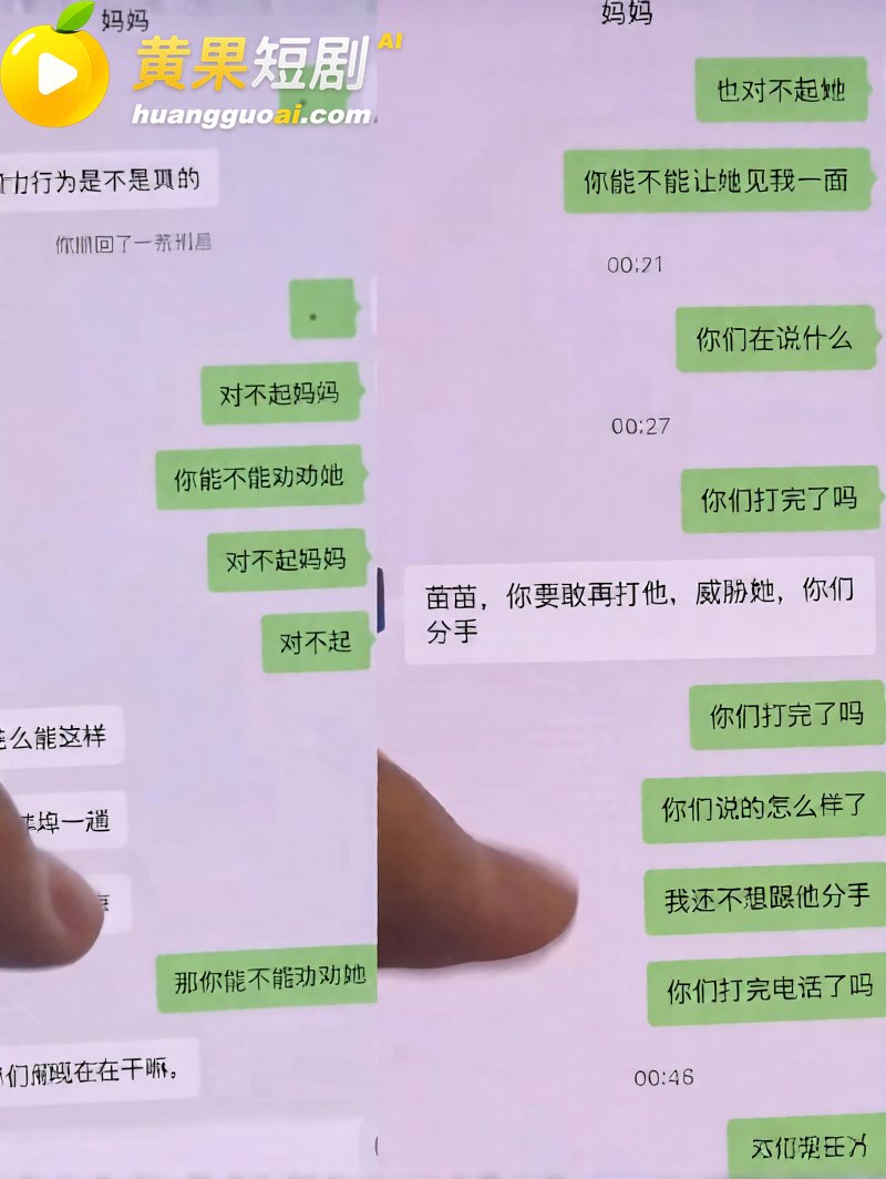 中传23级新闻徐某 15