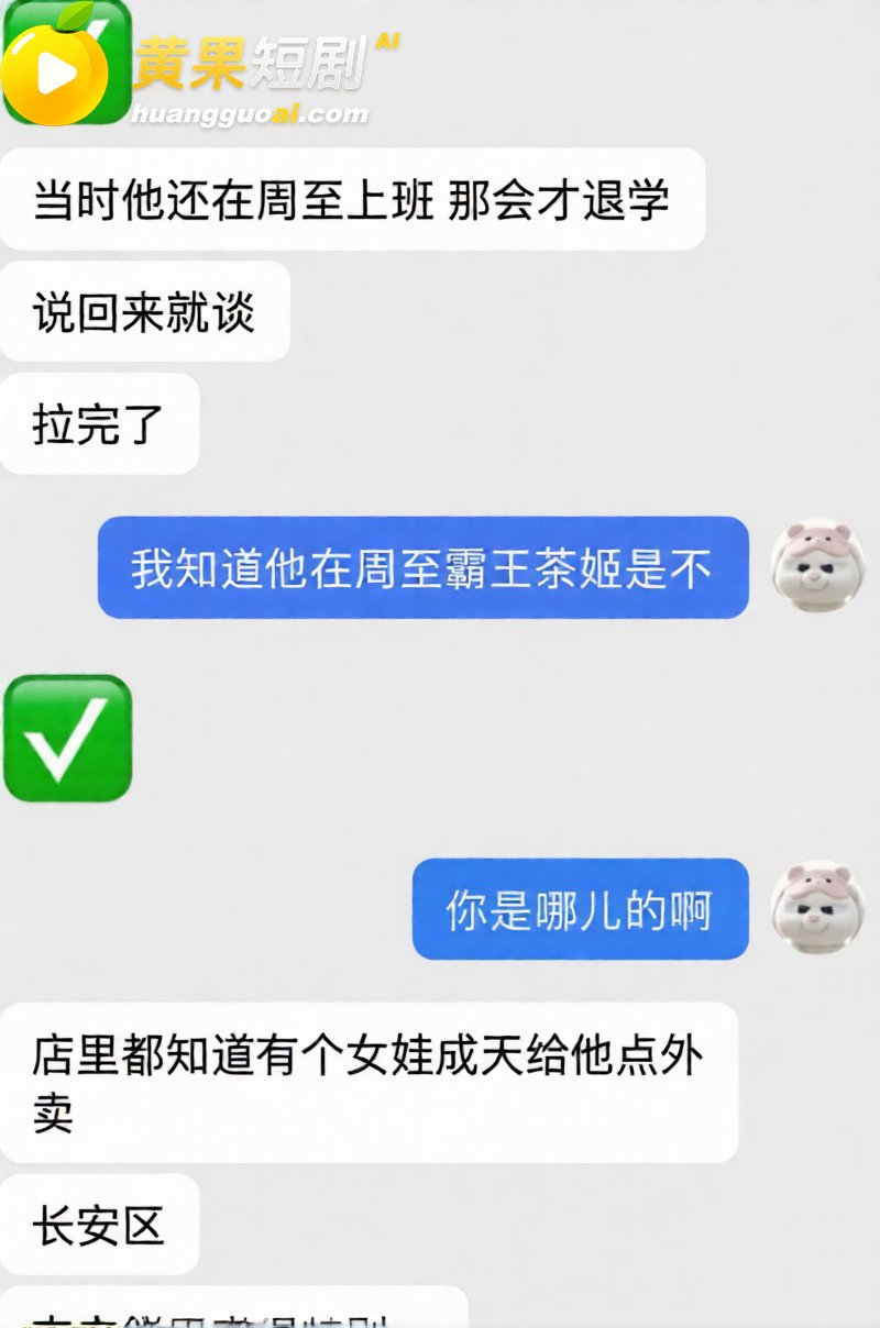 陕西渣男 秦俊男 被 44