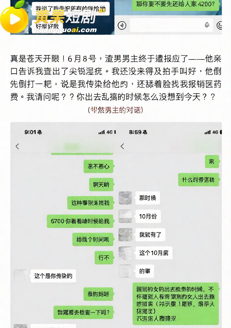 抖音55万粉 hcc 39