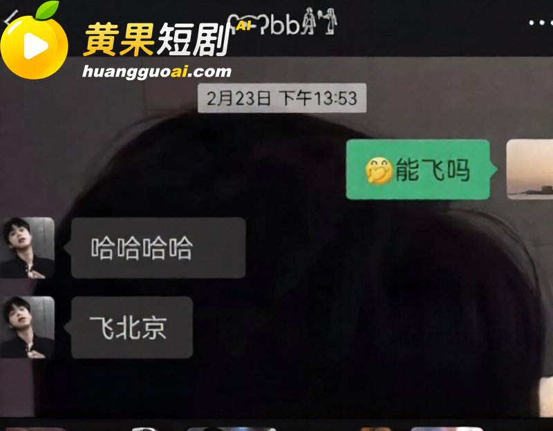 抖音206万粉男主播 19