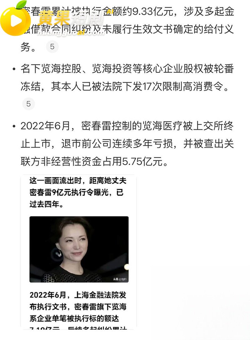 央视一姐 董卿 隐秘 20