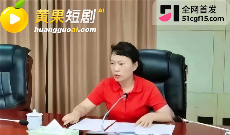 湖南株洲公安局长凌娅 7