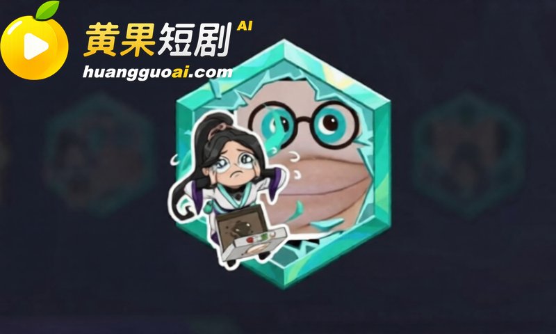 无畏契约 玩家集体用 7