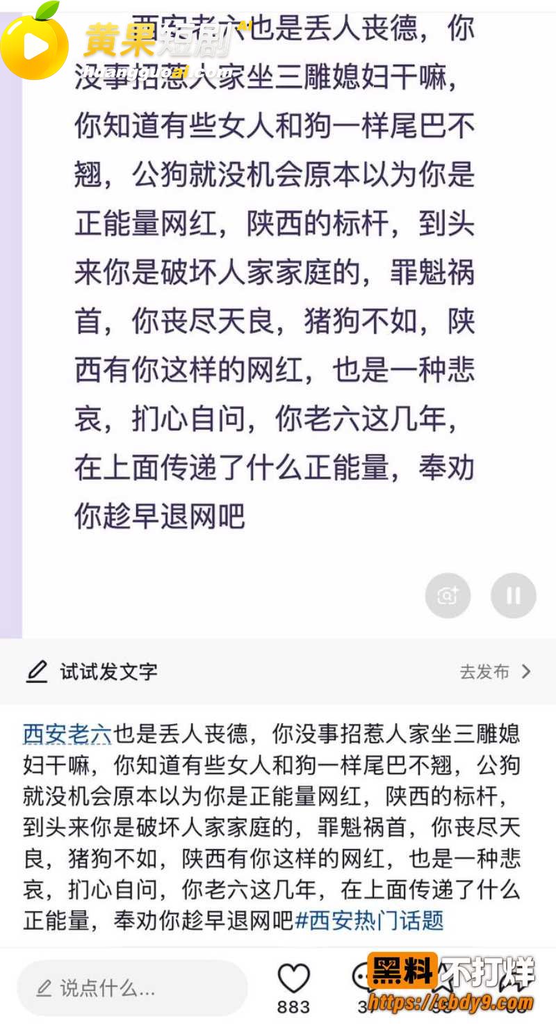 座山雕送老婆火辣辣和 15