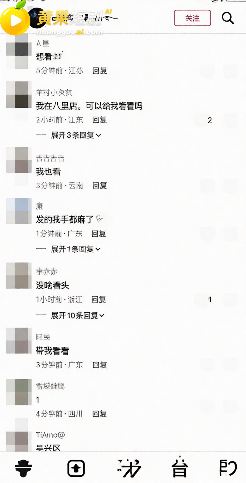 湖州西山漾惊爆车震抓 12