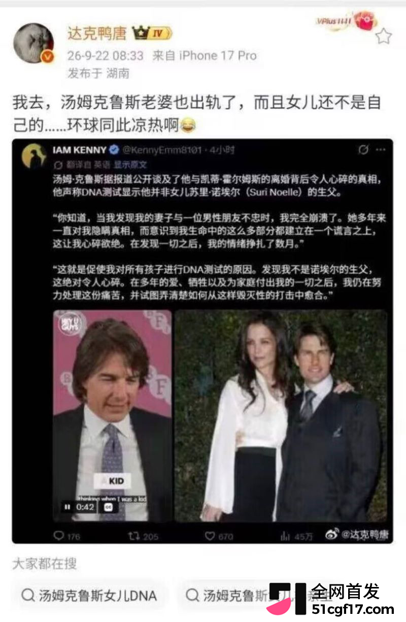 消息接连爆出细节看得人目瞪口呆