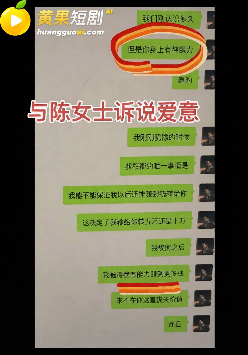 中传23级新闻徐某 26